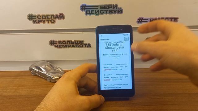 FRP iTel A17 Сброс Аккаунта Google.Без ПК.itel A17 обход блокировки гугл.Itel A17 FRP Bypass Accoun смотреть онлайн