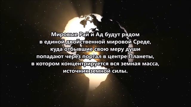 Ты что выбираешь АД или РАЙ? Слово Вита. смотреть онлайн