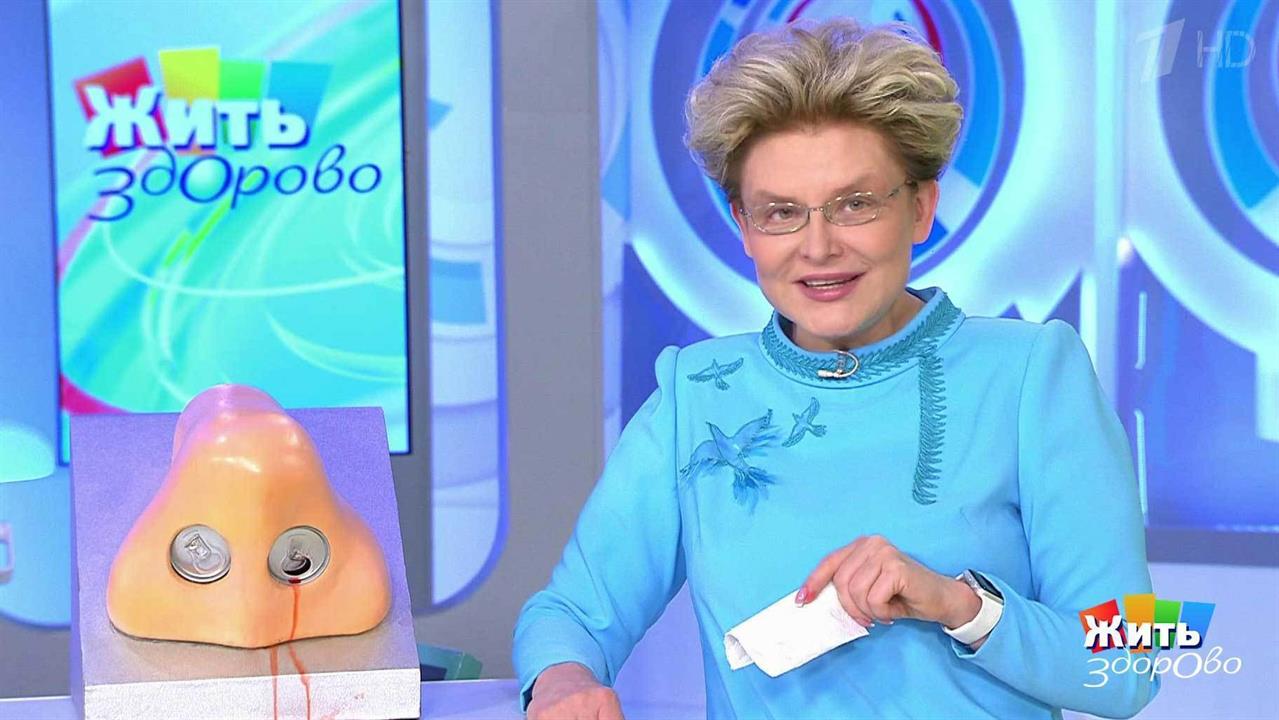 Первый канал