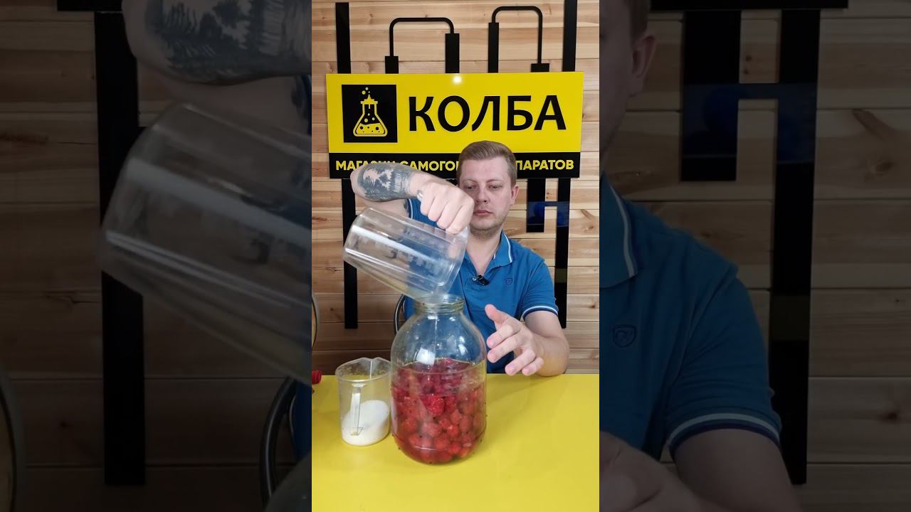 Клубничная ратафия смотреть онлайн