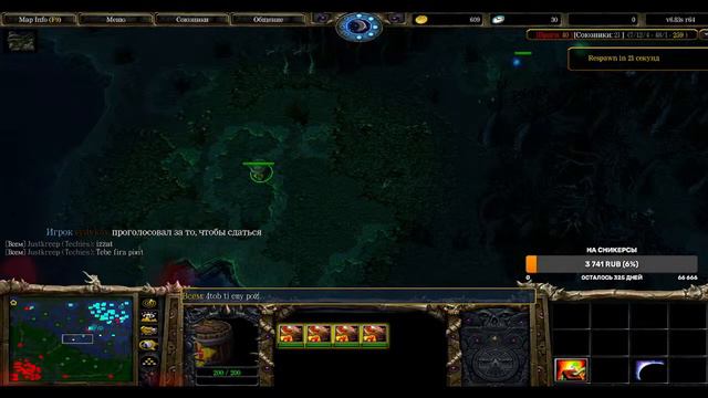 iccup.com by #Justkeep DotA 1 Live смотреть онлайн