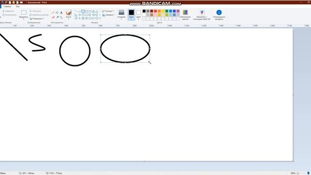 MS Paint рисуем геометрические фигуры. смотреть онлайн