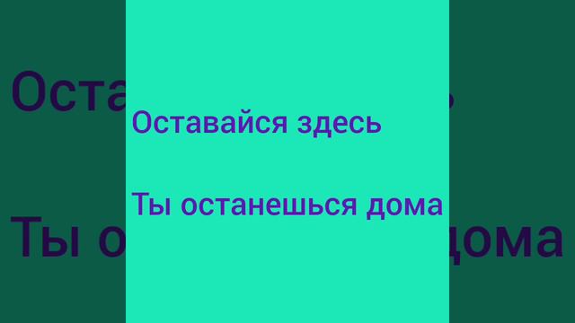 135-дарс.Рус тили.Обуначилар учун янги мавзу. Оғзаки нутқингизни ўстиринг. смотреть онлайн