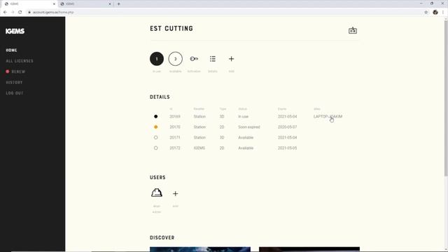 IGEMS - Activating a subscription license смотреть онлайн