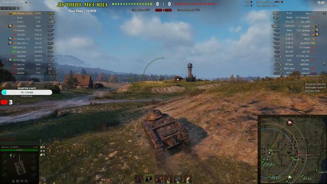 Черный рынок 2021 #wot смотреть онлайн