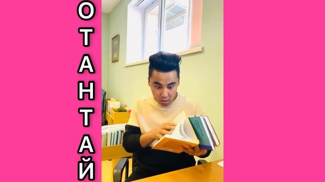 Біліп тұрып сұрайтын досың | БАРЛЫҚ СЕРИЯСЫ? смотреть онлайн