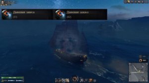 Расходные предметы мира World of Sea Battle / Гайд / HOUND