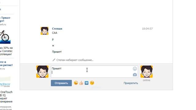 Как перейти на новую строку в контакте смотреть онлайн