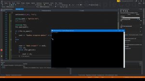 №134. C++. Работа с файлами. Чтение из файла. ifstream