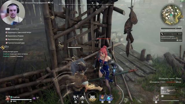 НАЙКРАЩІЙ БАТЛ-РОЯЛЬ 2024! Огляд та міні гайд / NARAKA: BLADEPOINT смотреть онлайн