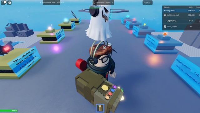 Roblox INFINITY GAUNTLET | THANOS SIMULATOR. На русском. смотреть онлайн