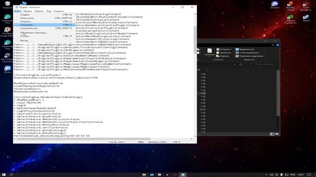 КАК ПОСТАВИТЬ 4:3 В ДБД ПОСЛЕ ПАТЧА 5.6.0 смотреть онлайн