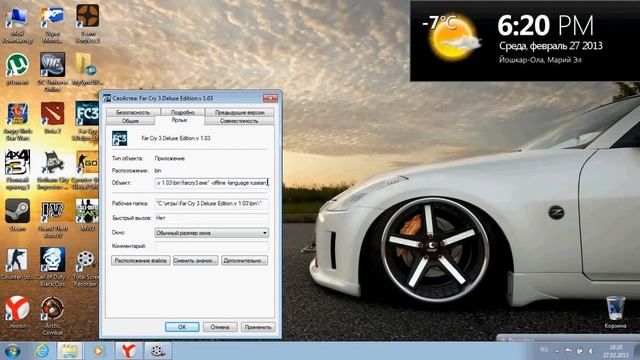 как сделать В Far cry 3 Бесконечные патроны И бессмертие смотреть онлайн