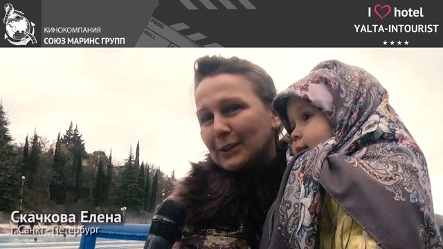 Весело даже зимой молодая семья в восторге от отдыха в отеле «Ялта-Интурист» смотреть онлайн