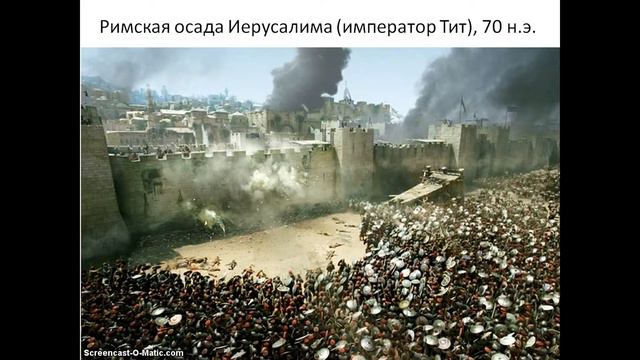 Когда будет конец нынешнего века? смотреть онлайн