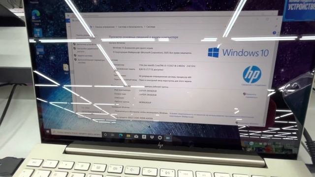 УЛЬТРАБУКИ HP ASER SWIFT 1 Распаковка 2021 смотреть онлайн