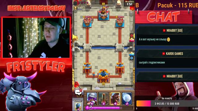 Испытание Королевского Года! ▶ CLASH ROYALE / Clash Royale / LIVE STREAM Clash Royale PUSH GLOBA смотреть онлайн