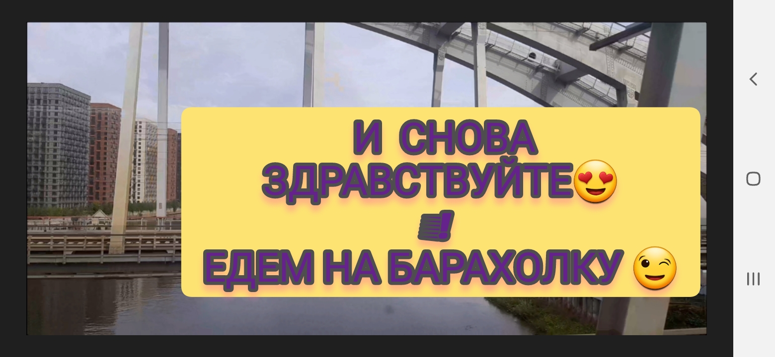 БАРАХОЛКА В ПОДМОСКОВЬЕ смотреть онлайн