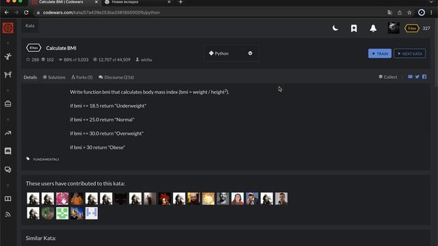 two fundamental kata from codewars на python смотреть онлайн