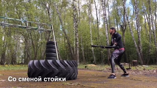 Удар кувалдой по шине смотреть онлайн