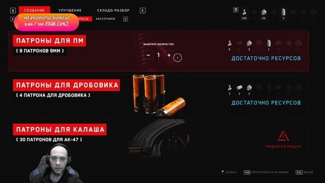 Atomic Heart. Прохождение (Часть 4) смотреть онлайн