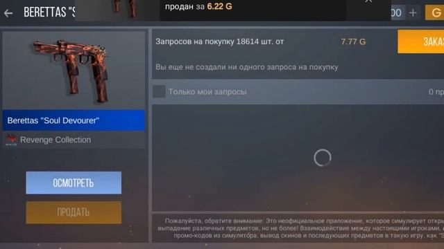 кейс симулятор открытие кейсов выпал нож??? #рекомендации ### смотреть онлайн