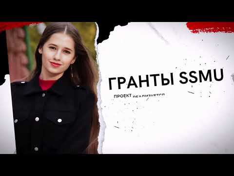 София Бахалова. Эко Мед 2.0. смотреть онлайн