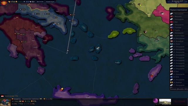 ПОВЕРТАЄМО СЛАВУ ВІЗАНТІЇ | age of history 2 #1 смотреть онлайн