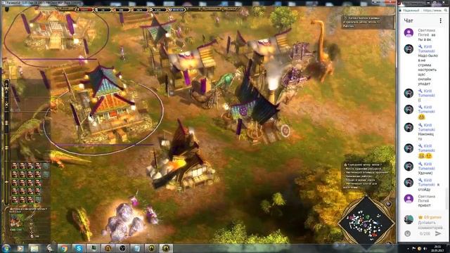 ParaWorld сетевая игра смотреть онлайн