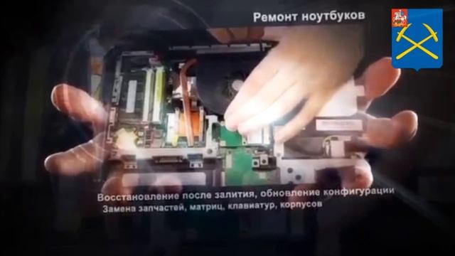Компьютерные услуги в Апрелевке |на дому|цены|качественно|недорого|дешево|Москва|метро|Срочно|Выезд смотреть онлайн