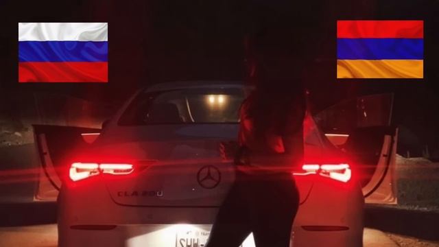 Hawesof .Erger #Hits #2023#Russki #Armyanski # Зборник#erger#пэсни#2022#2023