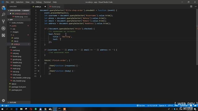 Интернет-магазин на Node.JS. Страница заказа смотреть онлайн