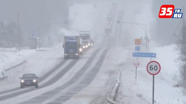 Сегодняшний день на Вологодчине станет самым коротким в году смотреть онлайн