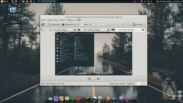 Linux для начинающих _ Скриншот в Linux смотреть онлайн