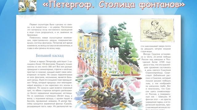 Обзор научно-популярных детских книг смотреть онлайн
