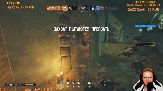 Rainbow Six Siege | R6S | Cтрим | |Радуга|Осада|Взаимная подписка| Можно заказать музыку