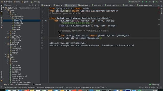 14 天天生鲜Django项目丨07 天天生鲜首页丨03 admin管理更新首页数据表数据时重新生成index静态页面 смотреть онлайн