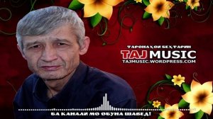 Субхони Саид - Ба чашмони базебат.