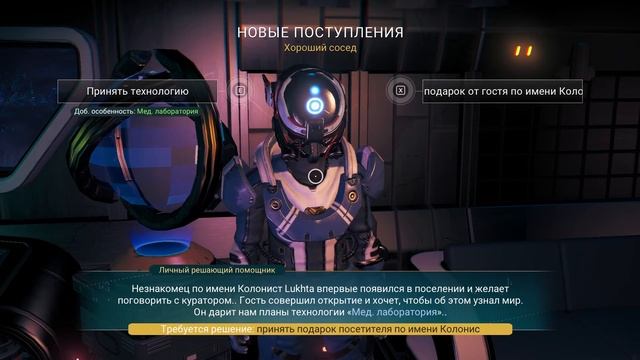 No Man`s Sky ➤ Обновление FRONTIERS с поселениями и их развитием: Как строить и выполнять задания? смотреть онлайн