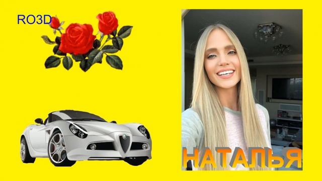 НАТАЛЬЯ! С ПРАЗДНИКОМ ПЁТР ПАВЕЛ ДЕНЬ УБАВИЛ! смотреть онлайн