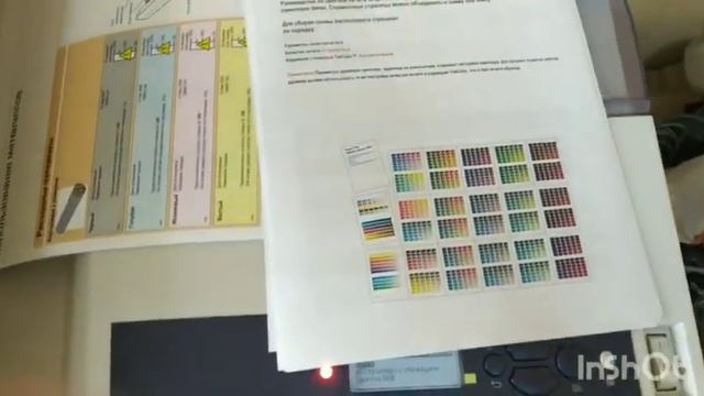 Xerox phaser 7760dn demo смотреть онлайн
