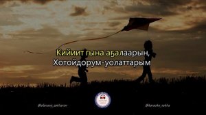 Розалина Файрушина - Оторой-моторой