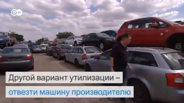 Старые автомобили в утиль смотреть онлайн
