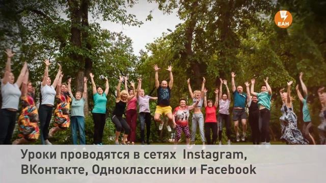 Онлайн марафон для тех, кому за 50 смотреть онлайн