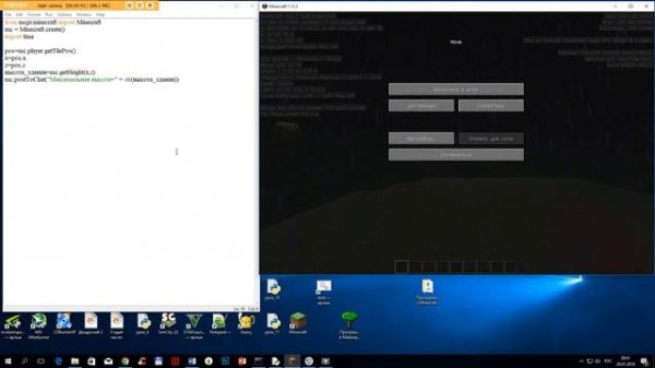 Урок 12. Функция getHeight в Python. Определяем высоту зданий и сооружений