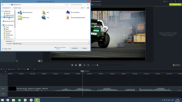 Camtasia Studio 9 как сделать скриншот (фотографию) из видео смотреть онлайн