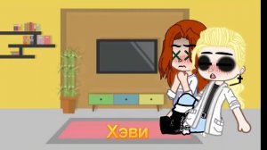 Реакция, Хеви и Ди на их шипы и на тик ток:)