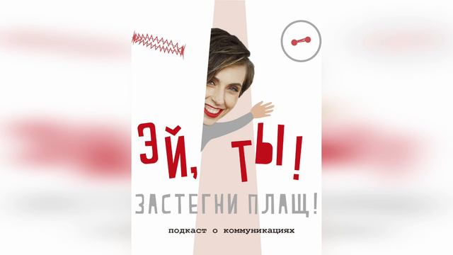 Как писать тексты смотреть онлайн