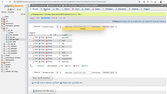 EP.32 โปรแกรมลบข้อมูลประเภทสินค้า (delete) php+mysqli смотреть онлайн