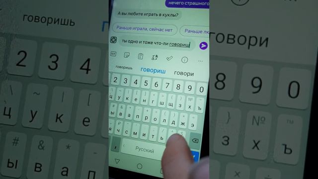 Я ПЕРВЫЙ РАЗ РОЗГАВАРИВАЮ С АЛИСОЙ! 1№ разговор с алисой смотреть онлайн